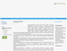 Tablet Screenshot of pc-inform.ru